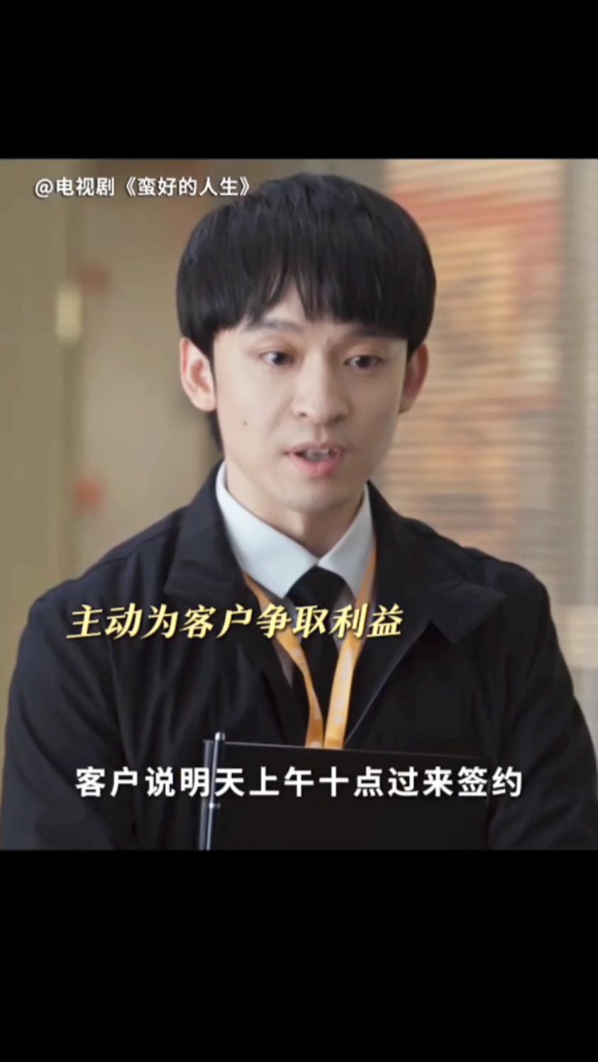 职场菜鸟被骗,老板不仅不安慰,还狠狠地在伤口撒盐