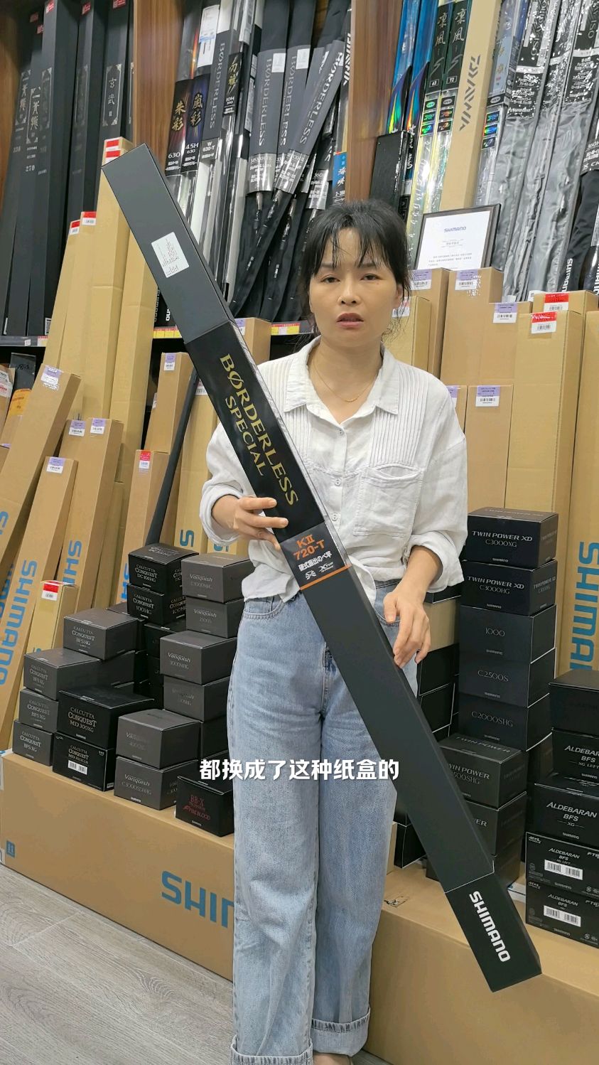 禧玛诺博大师日产GLK二代钓鱼竿