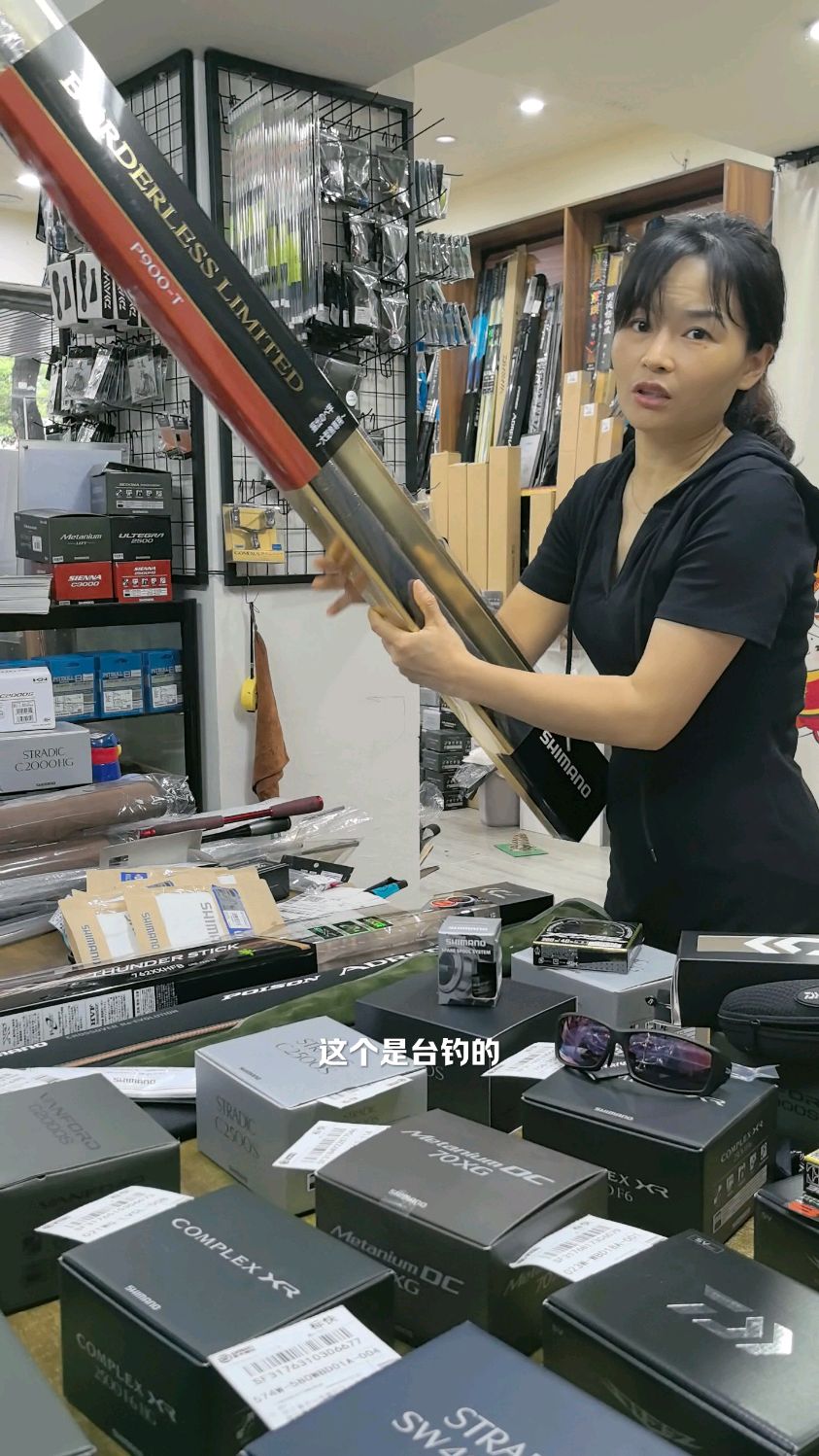 国内台钓竿的价格都在腰斩