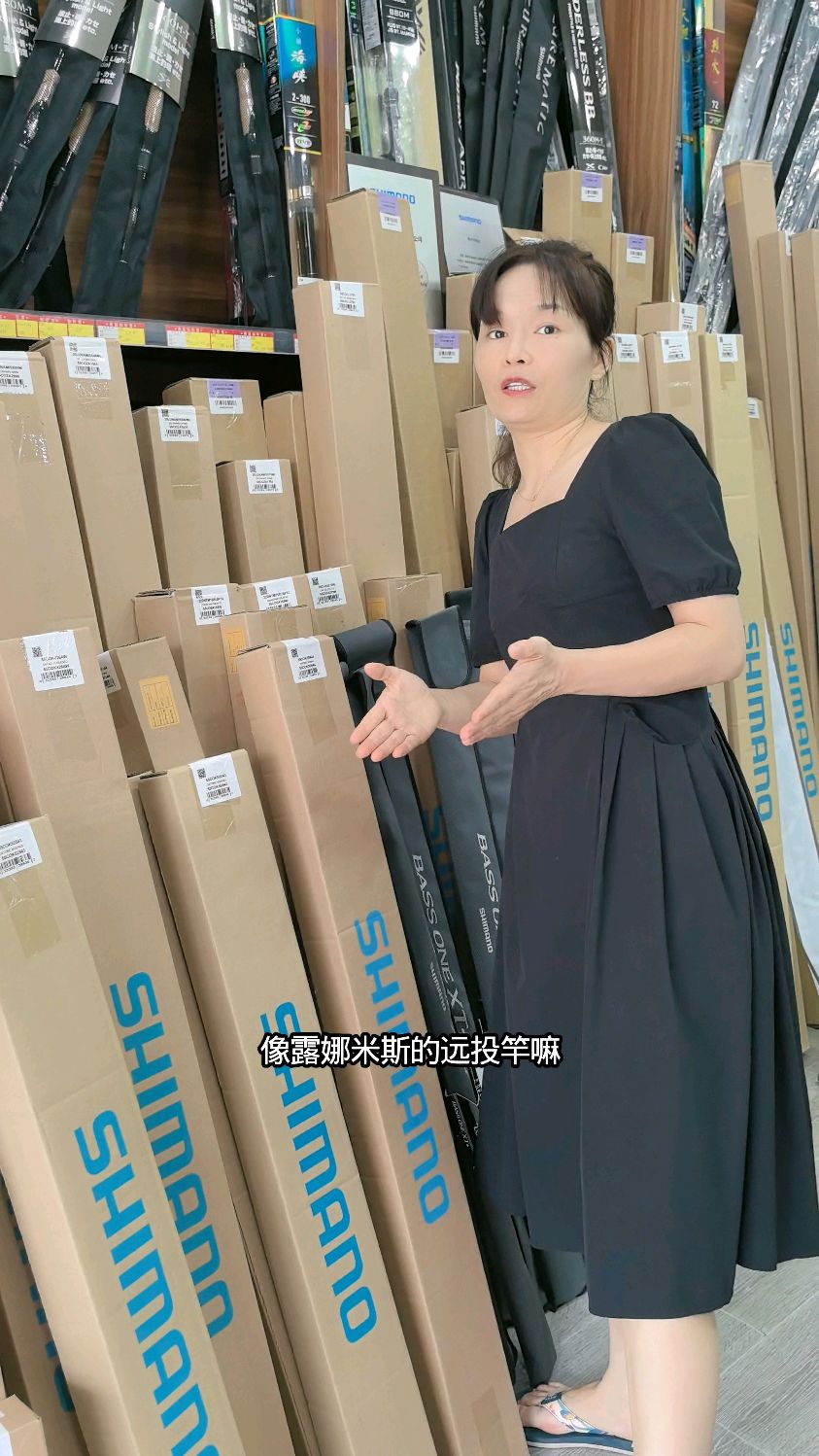 禧玛诺的路亚竿又来了