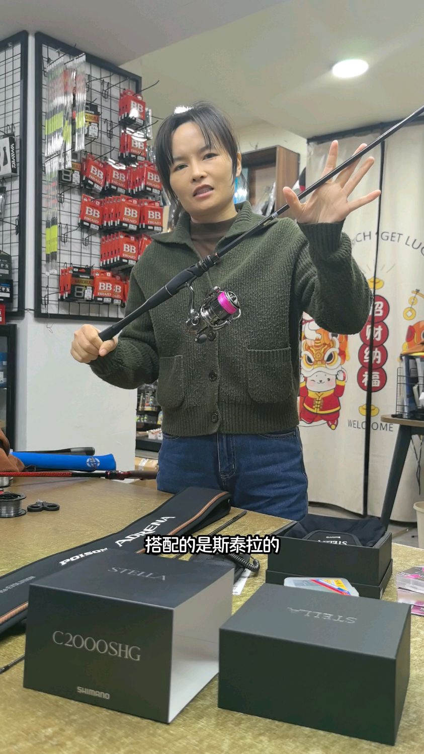 冬天钓小鱼儿的装备:斯泰拉+荣光二代