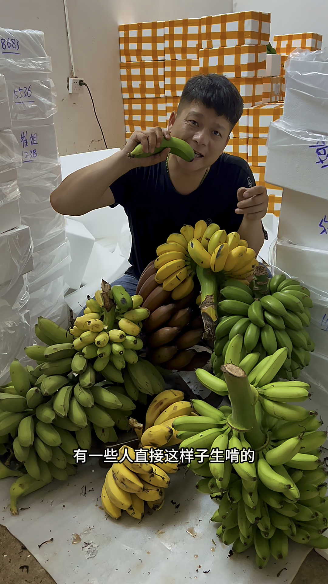 香蕉的品种这么多,你却偏偏选择生吃香蕉!