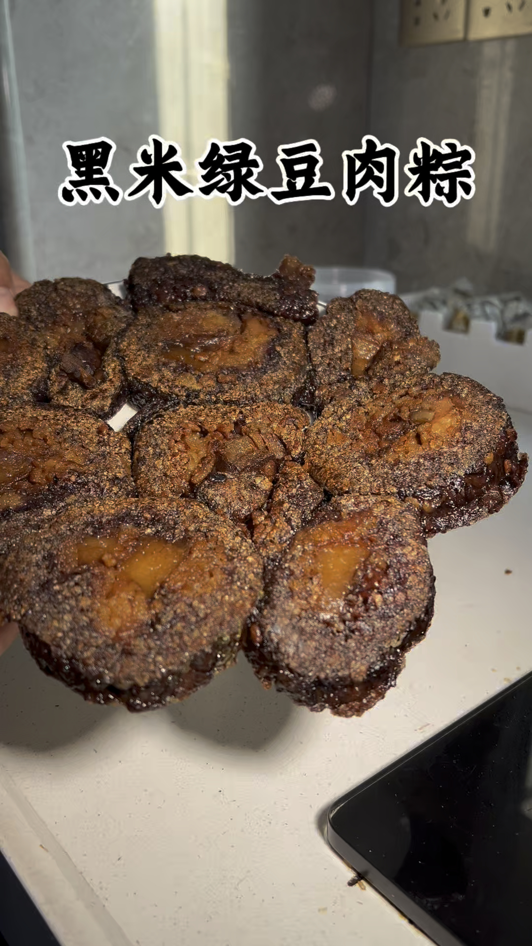 广西黑米绿豆粽,一口咬出故乡味