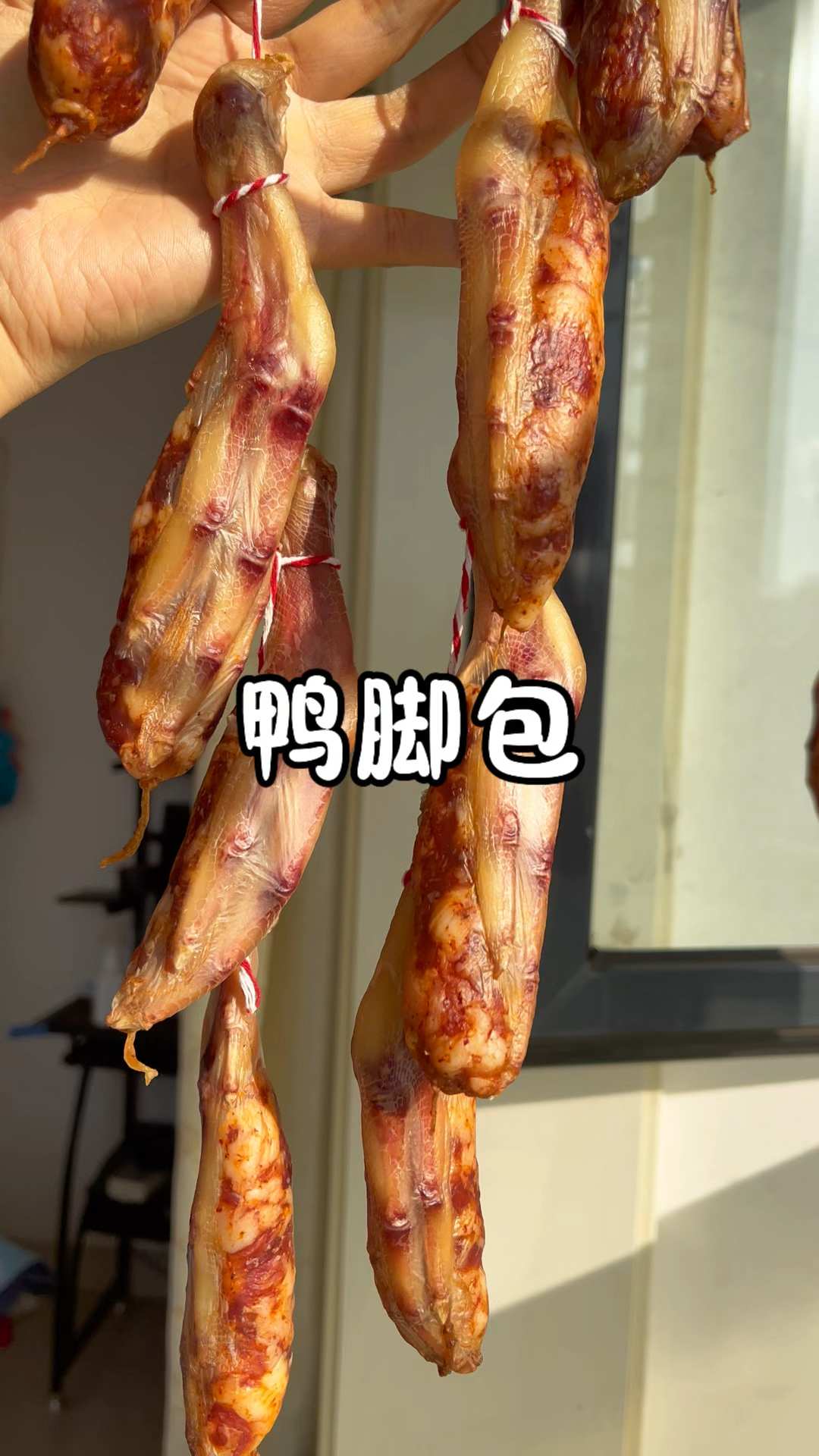 馋了好久的鸭脚包安排啦!看着难,动起手来特别简单,味道真绝