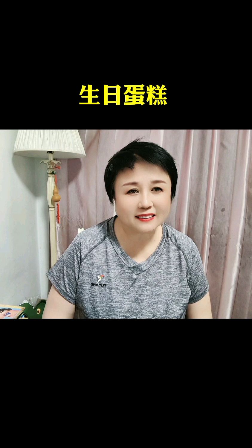 奇葩的生日蛋糕还有兴趣吃吗?