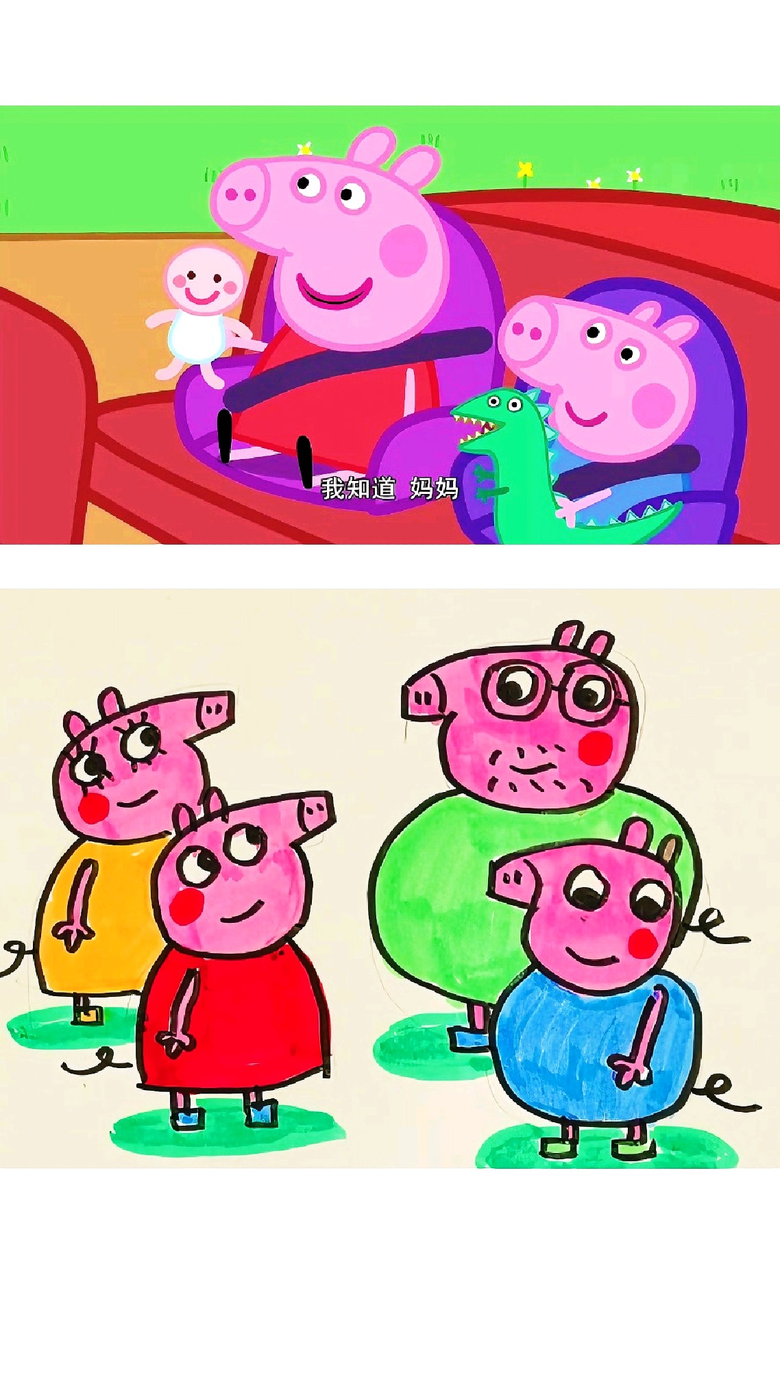 小猪佩奇简笔画来了