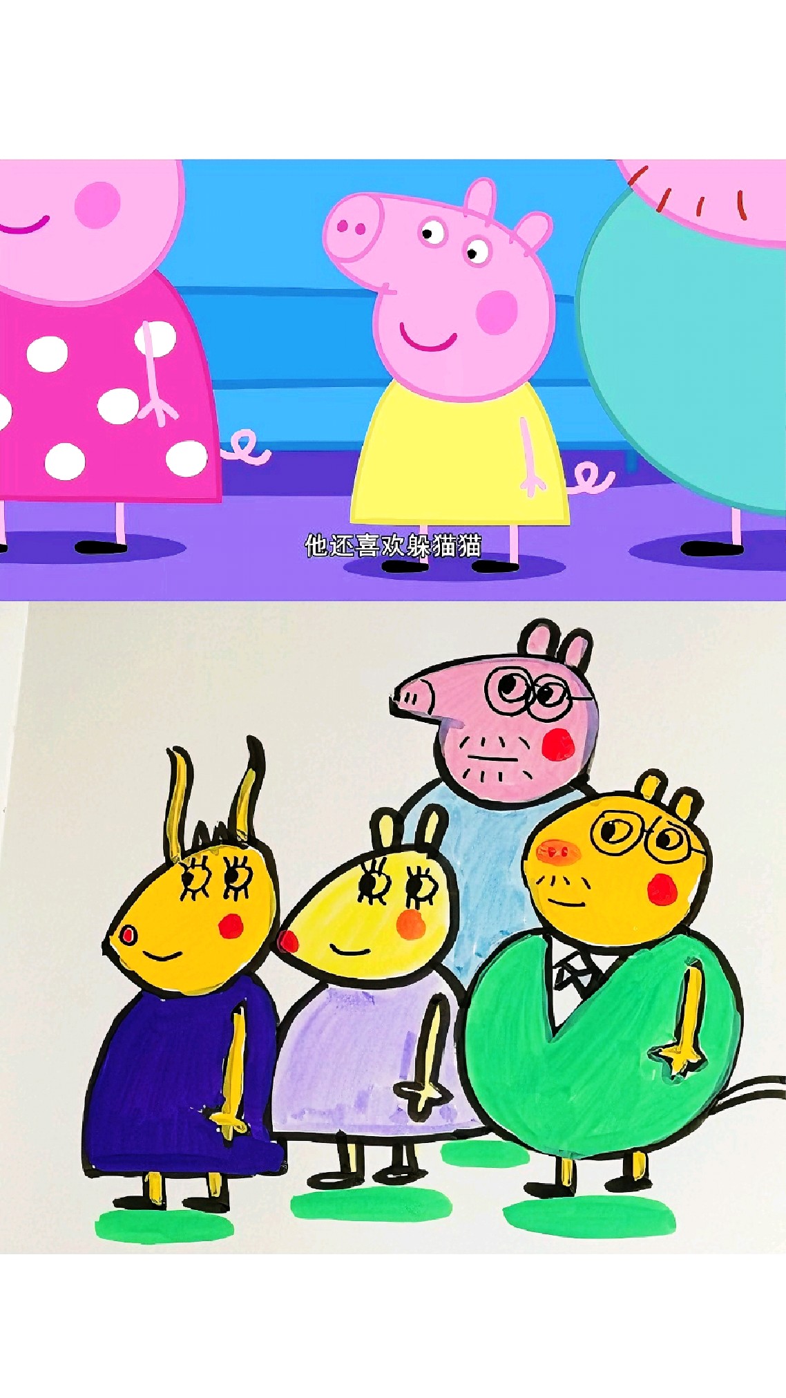 小猪佩奇简笔画来了