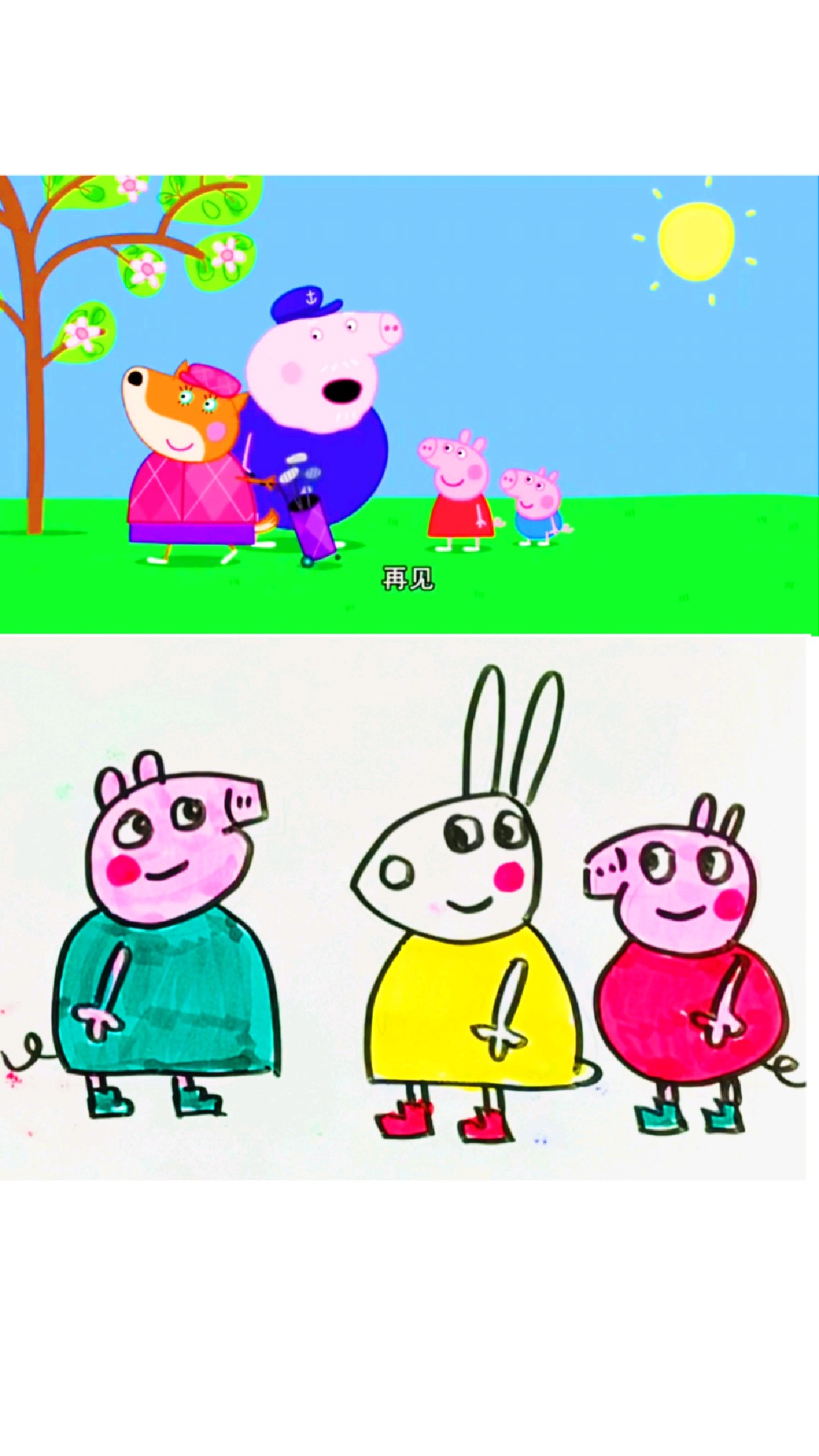 小猪佩奇简笔画来了