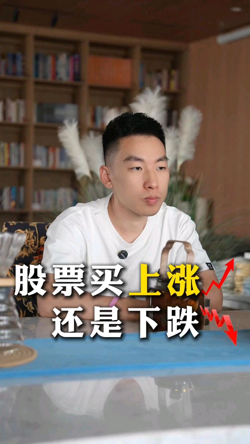 新手炒股怎么买?