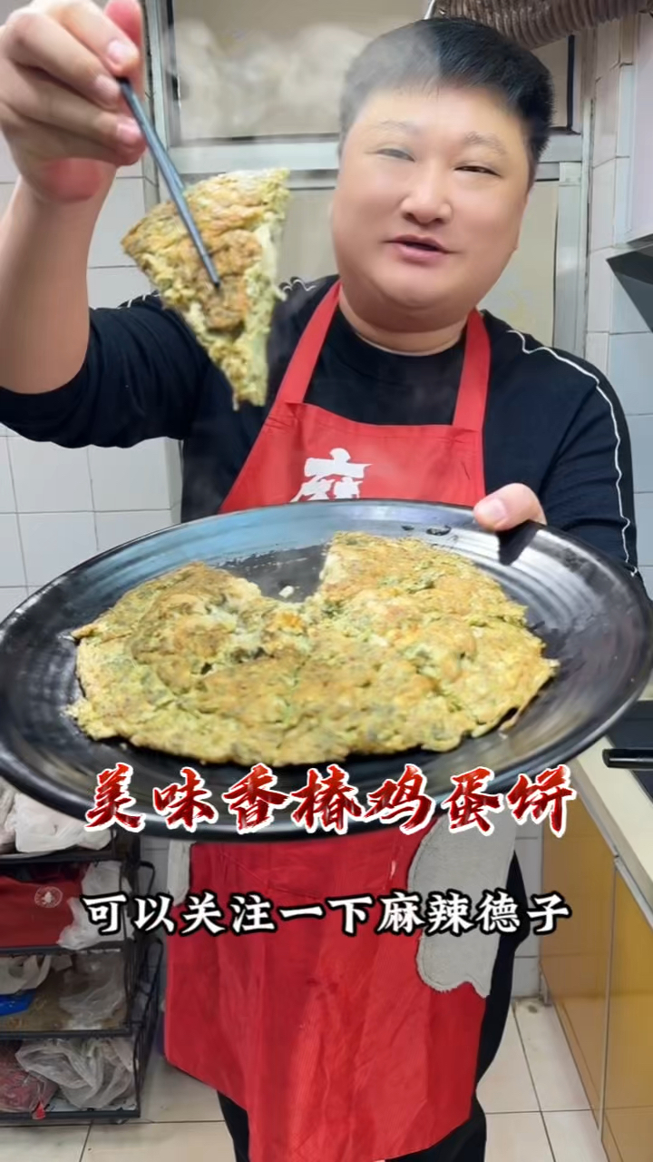今天在家,教大家如何制作美味的香椿鸡蛋饼