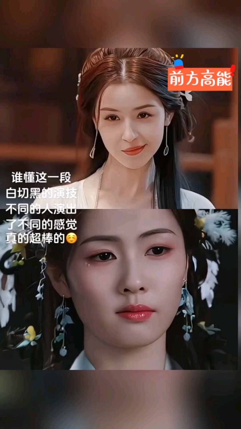 原来内娱的演技派居然有这么多!同样一段眼神戏,两个人都好出色