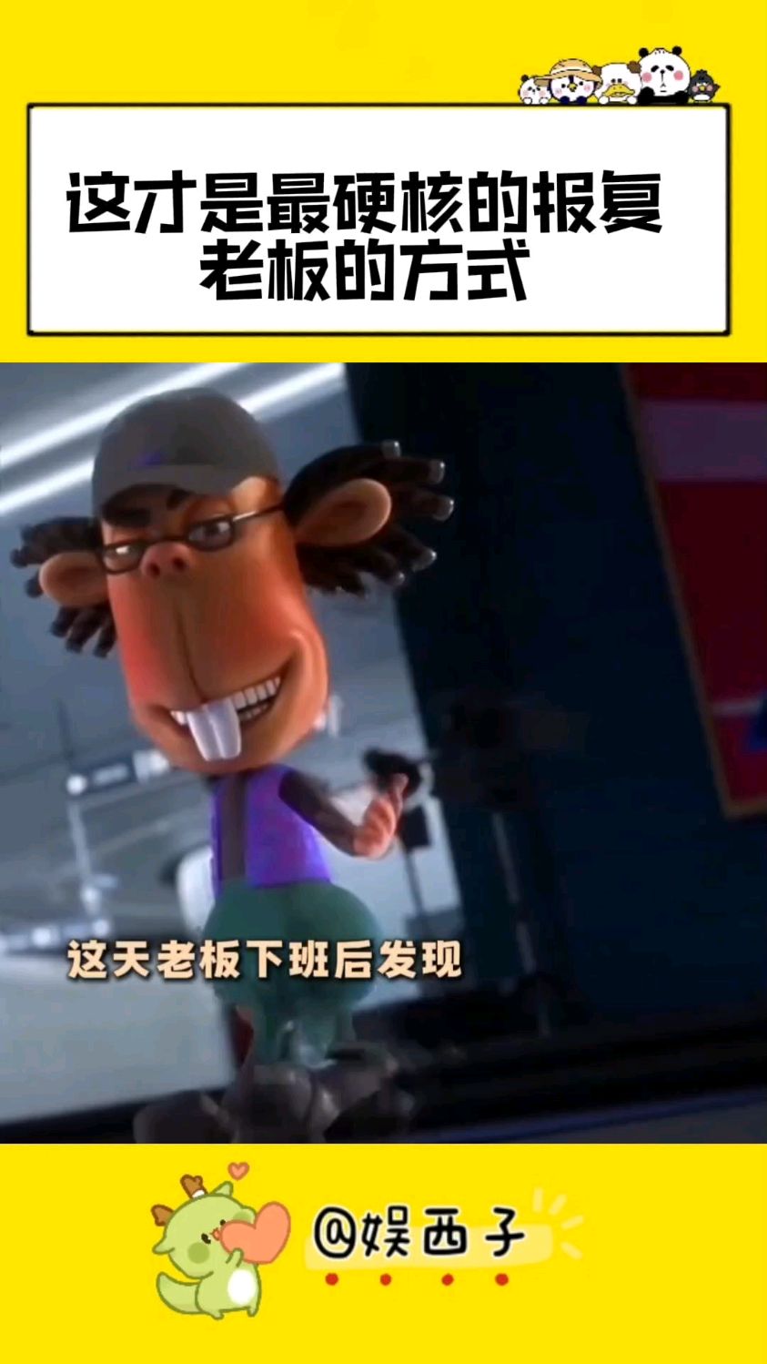 直接把黑心老板一顿暴打！这才是最硬核报复老板的方式