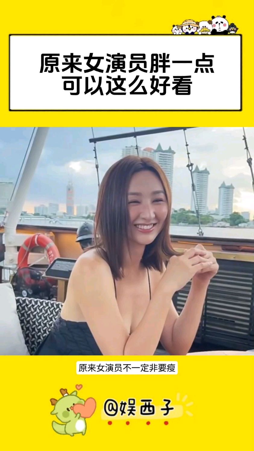 女演员胖一点可以这么漂亮!肉嘟嘟的高海宁在新闻女王里好漂亮
