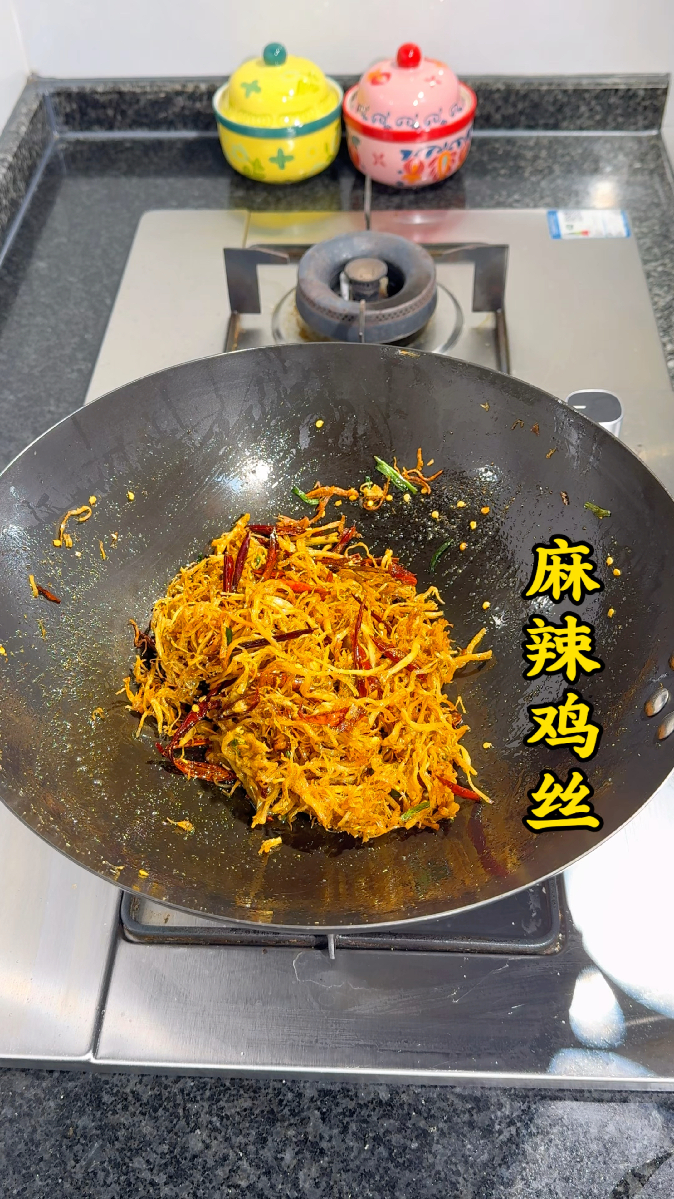 麻辣鸡丝软嫩脆爽#简简单单一顿家常便饭 #简单家常 #美食