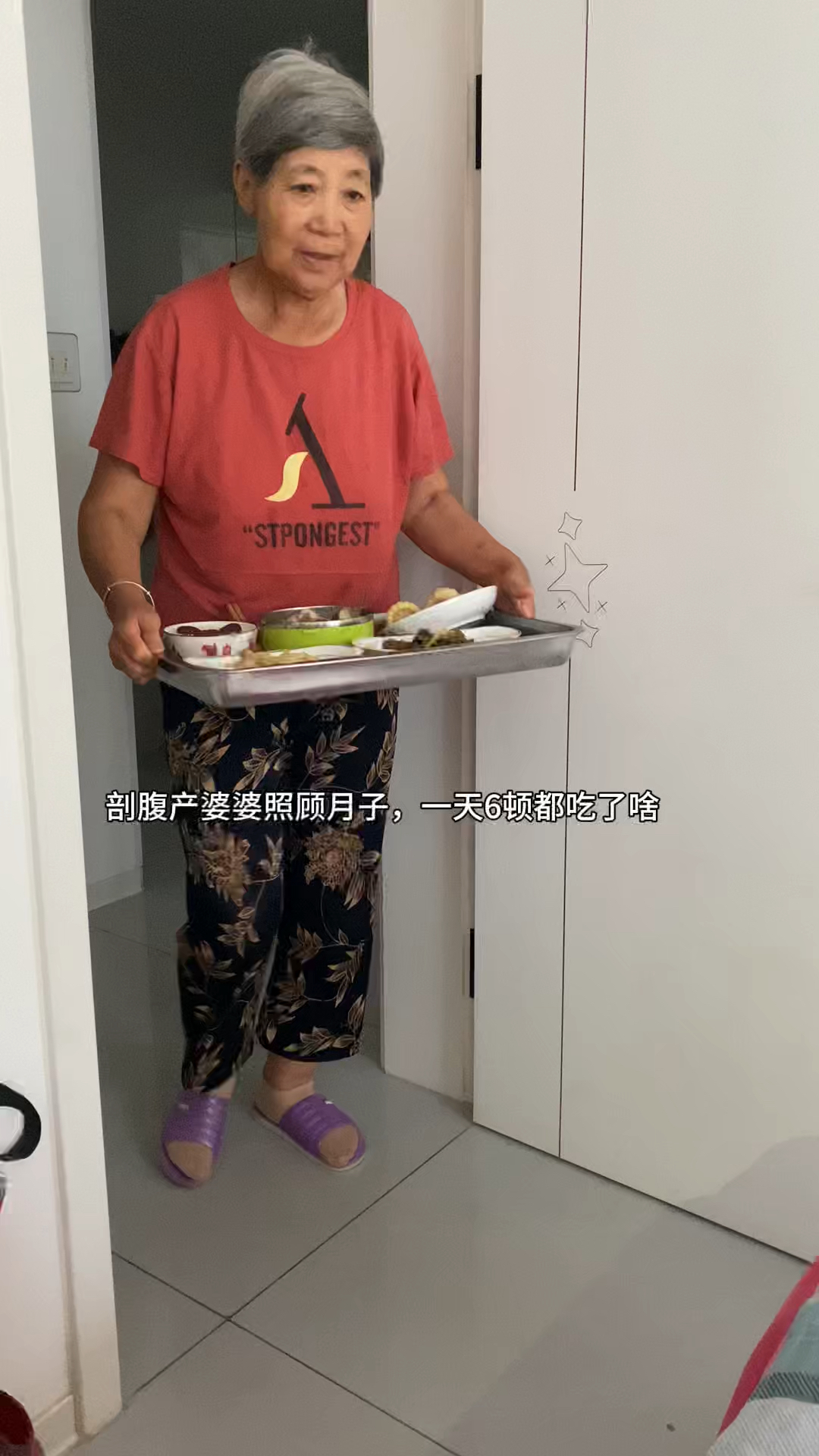 剖腹产坐月子,婆婆一天做6顿都吃了啥