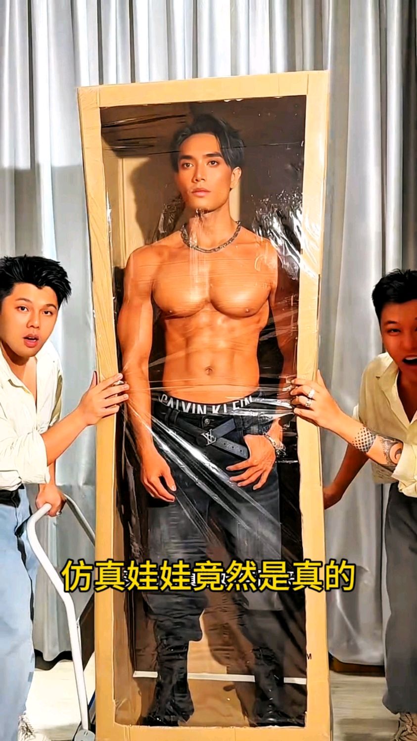仿真娃娃竟然是真的