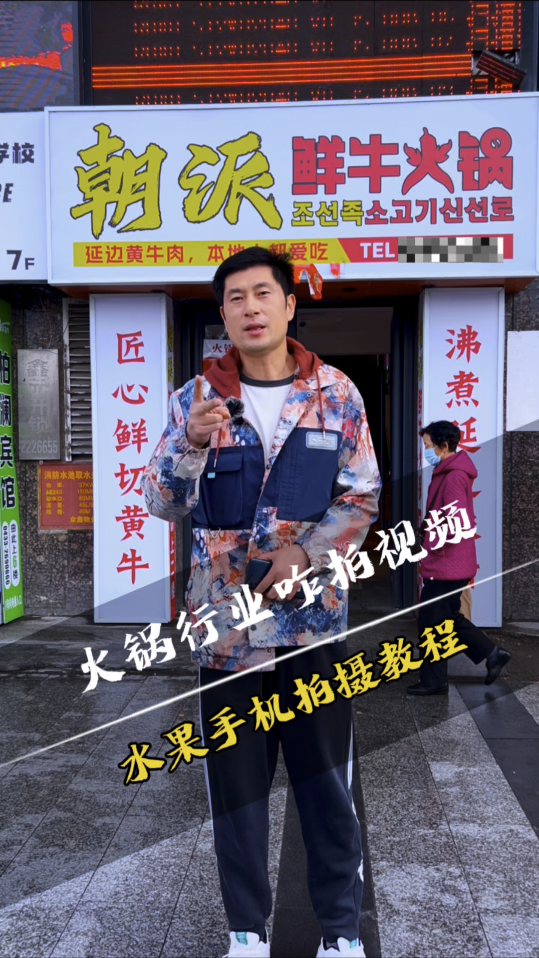 别不信!一部手机拍出火锅店诱人瞬间#手机摄影技巧 #诱人火锅