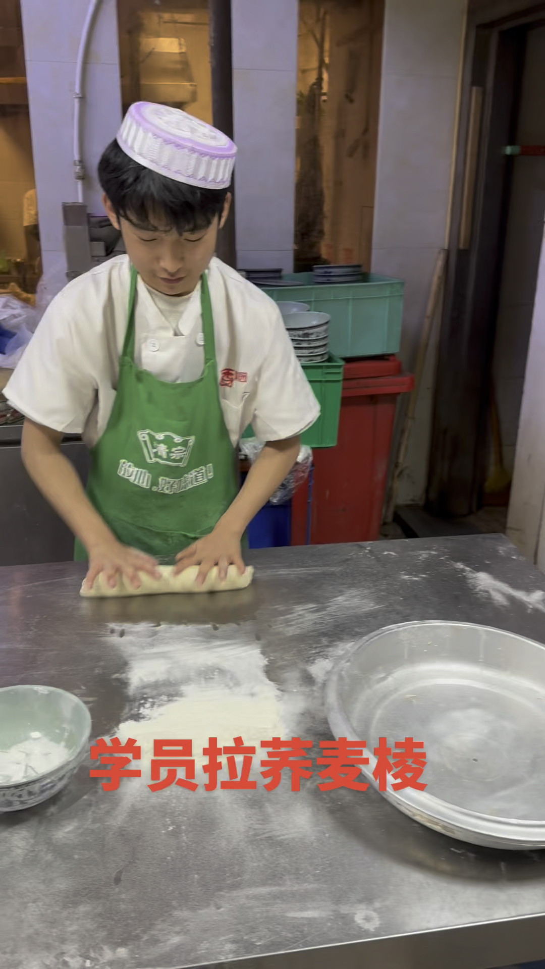 荞麦棱拉面教学了