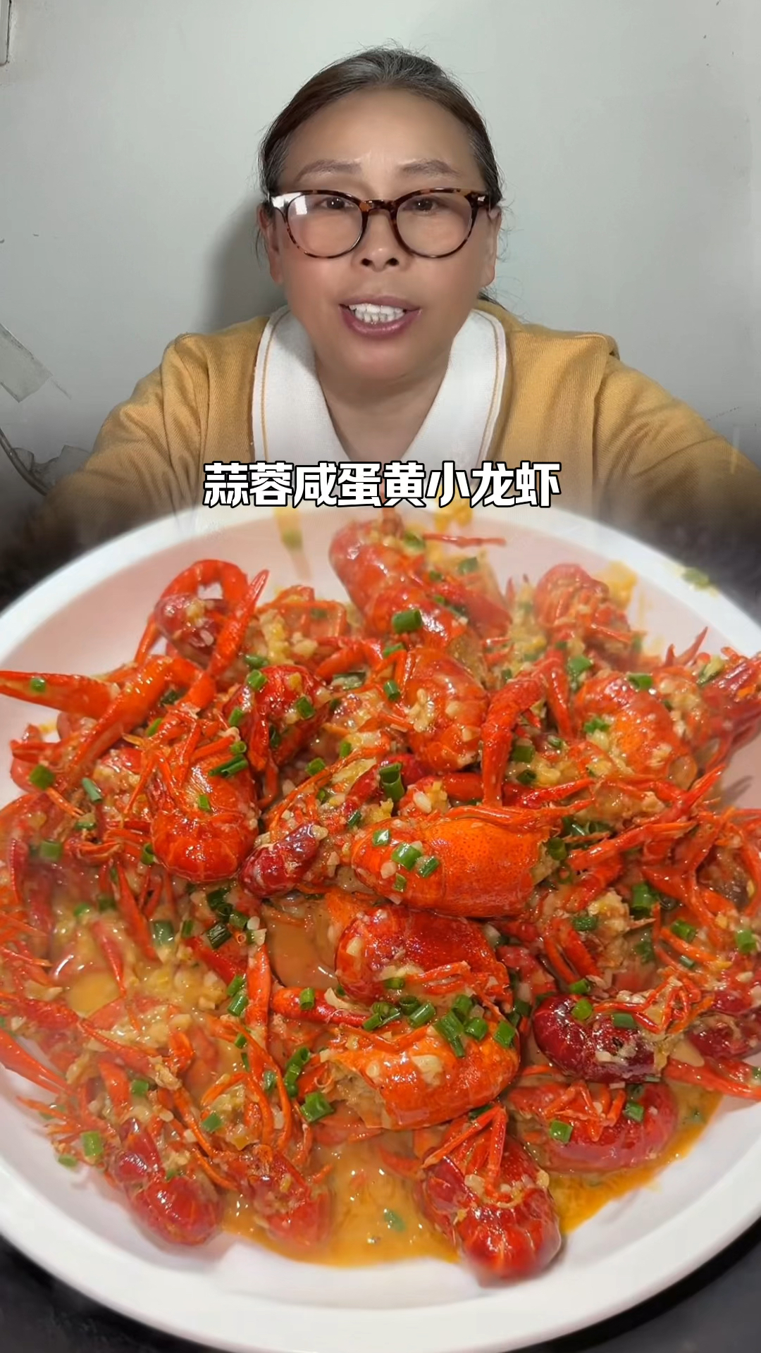 小龙虾试试这样做,吃一次忘不掉#蒜蓉咸蛋黄小龙虾#美食