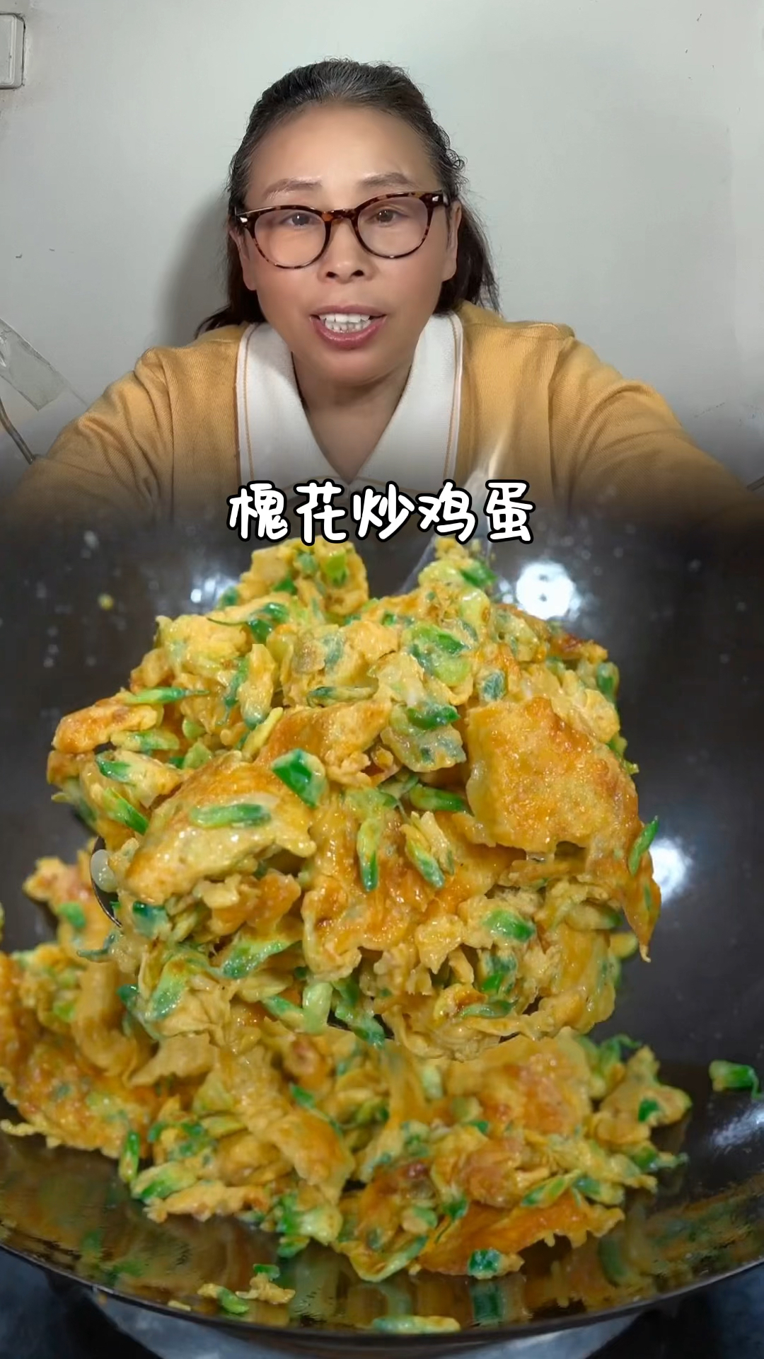 槐花简单又美味的做法#槐花炒鸡蛋