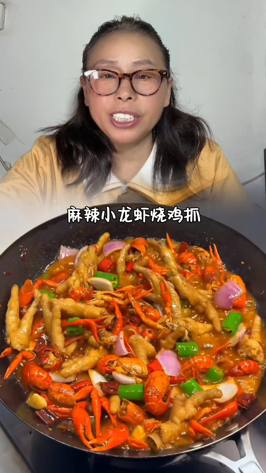 麻辣小龙虾烧鸡抓,好吃到停不下来#美食#麻辣小龙虾烧鸡抓