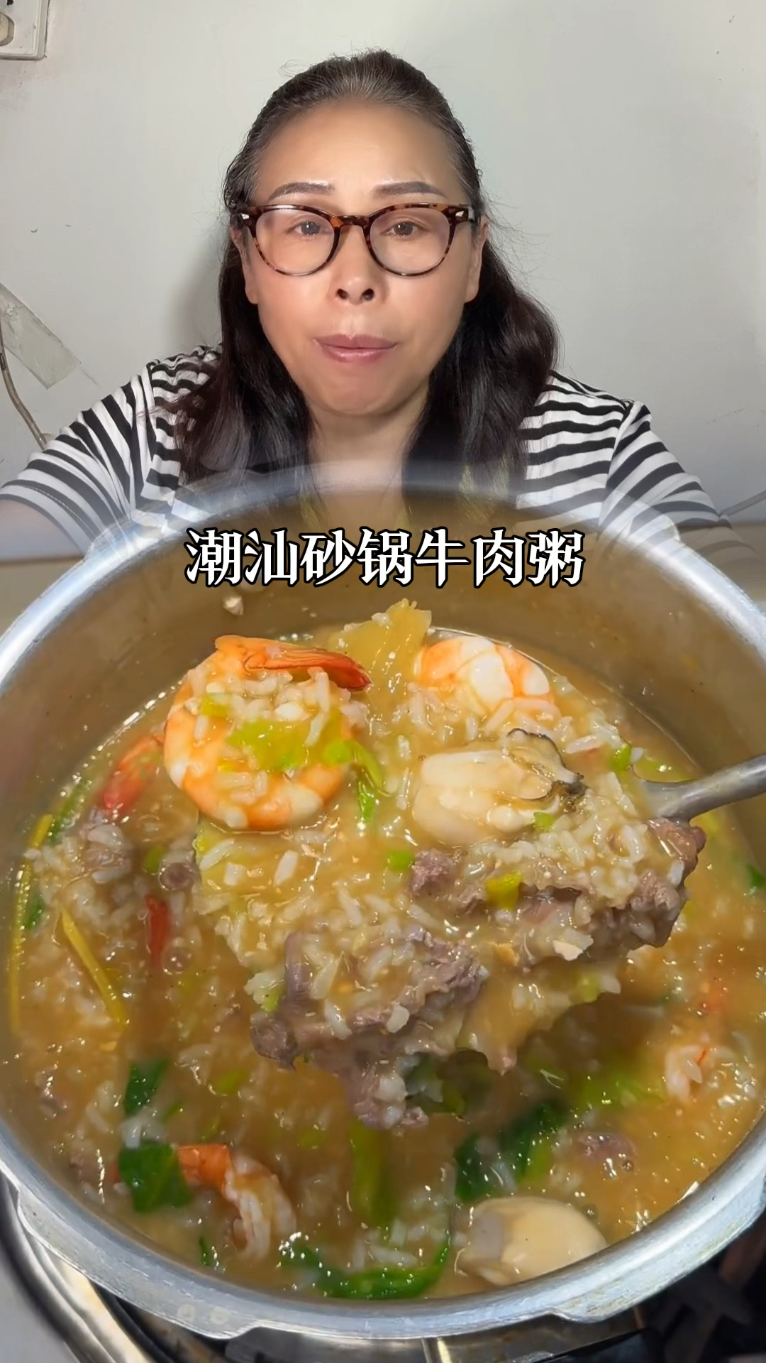 在家复刻潮汕砂锅牛肉粥，做法简单味道地道#家常菜教程
