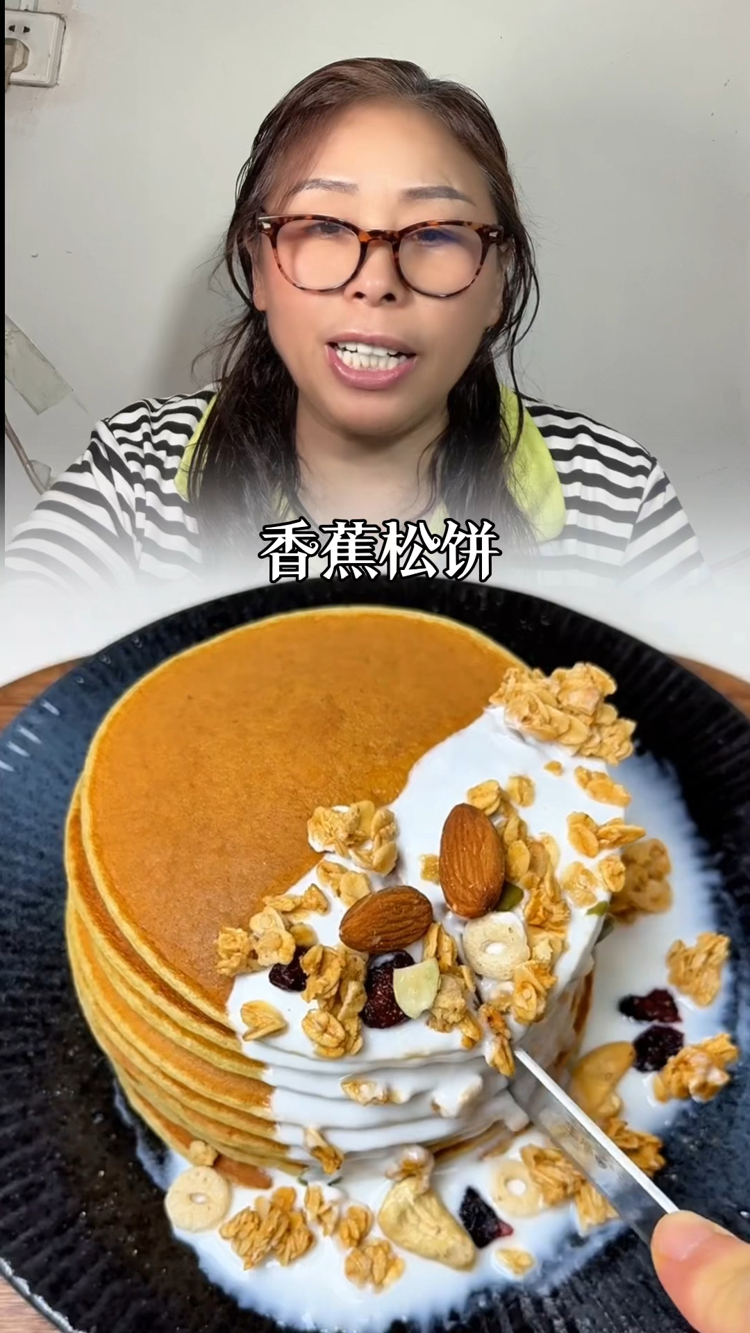 宝宝超爱吃的香蕉松饼，做法超简单#宝宝辅食 #早餐食谱