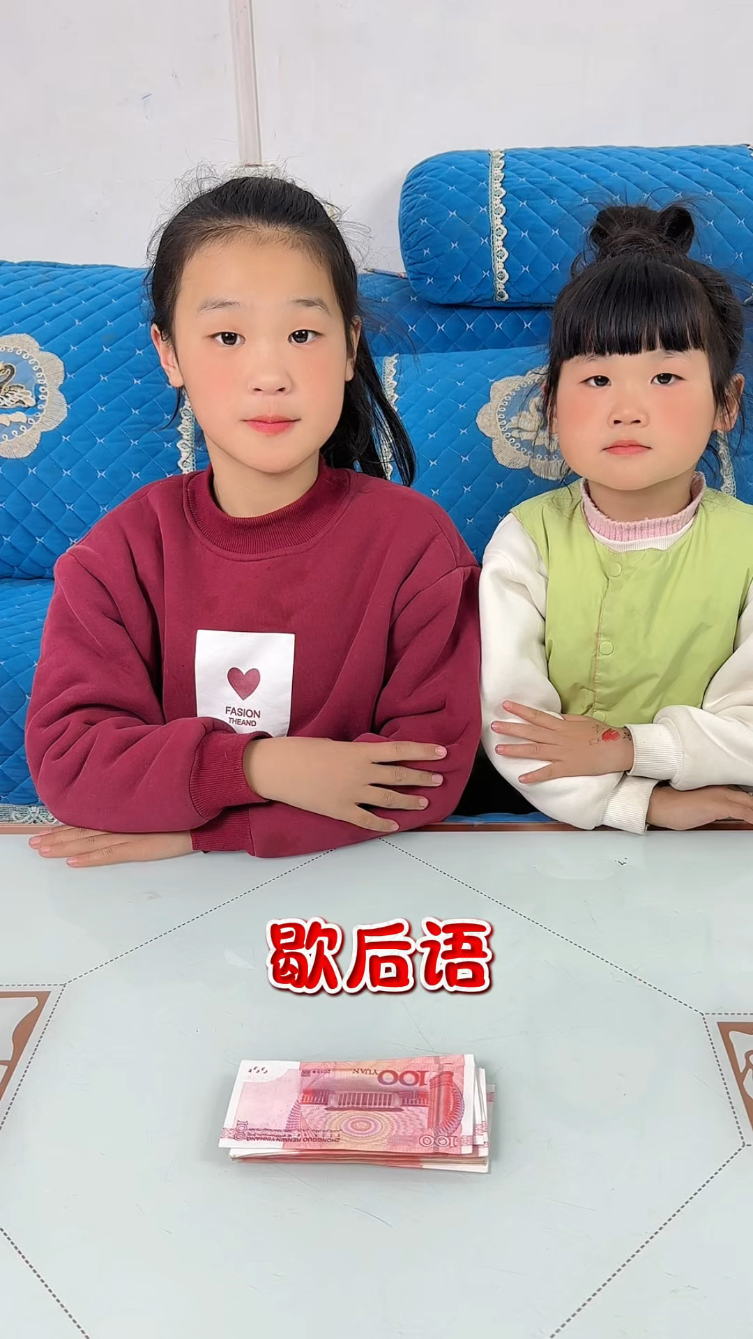 这样歇后语,你们都知道吗?