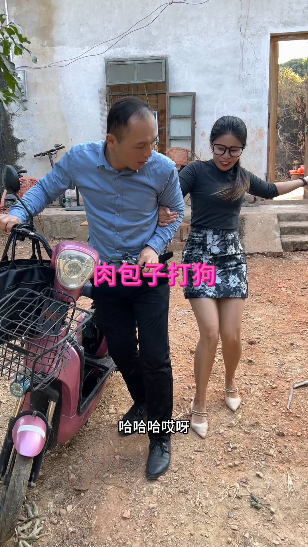 肉包子打狗有去无回