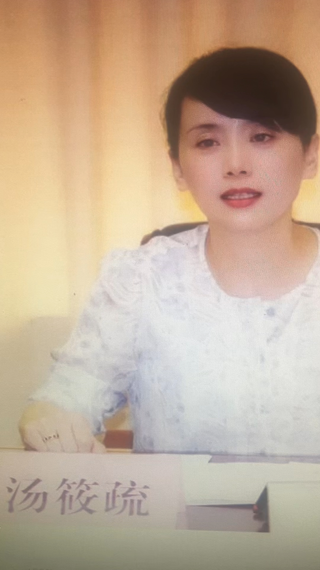 这位美女你们认识吗