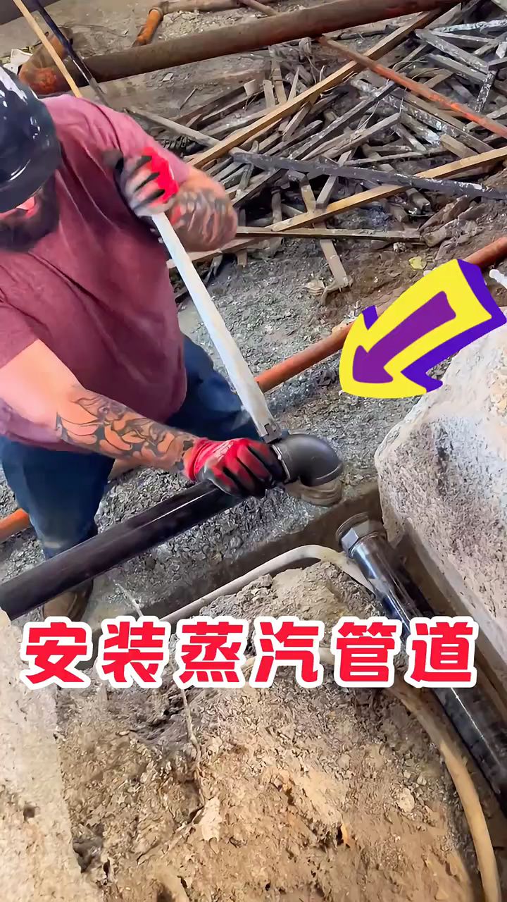 蒸汽管道安装全过程,这波操作我打满分