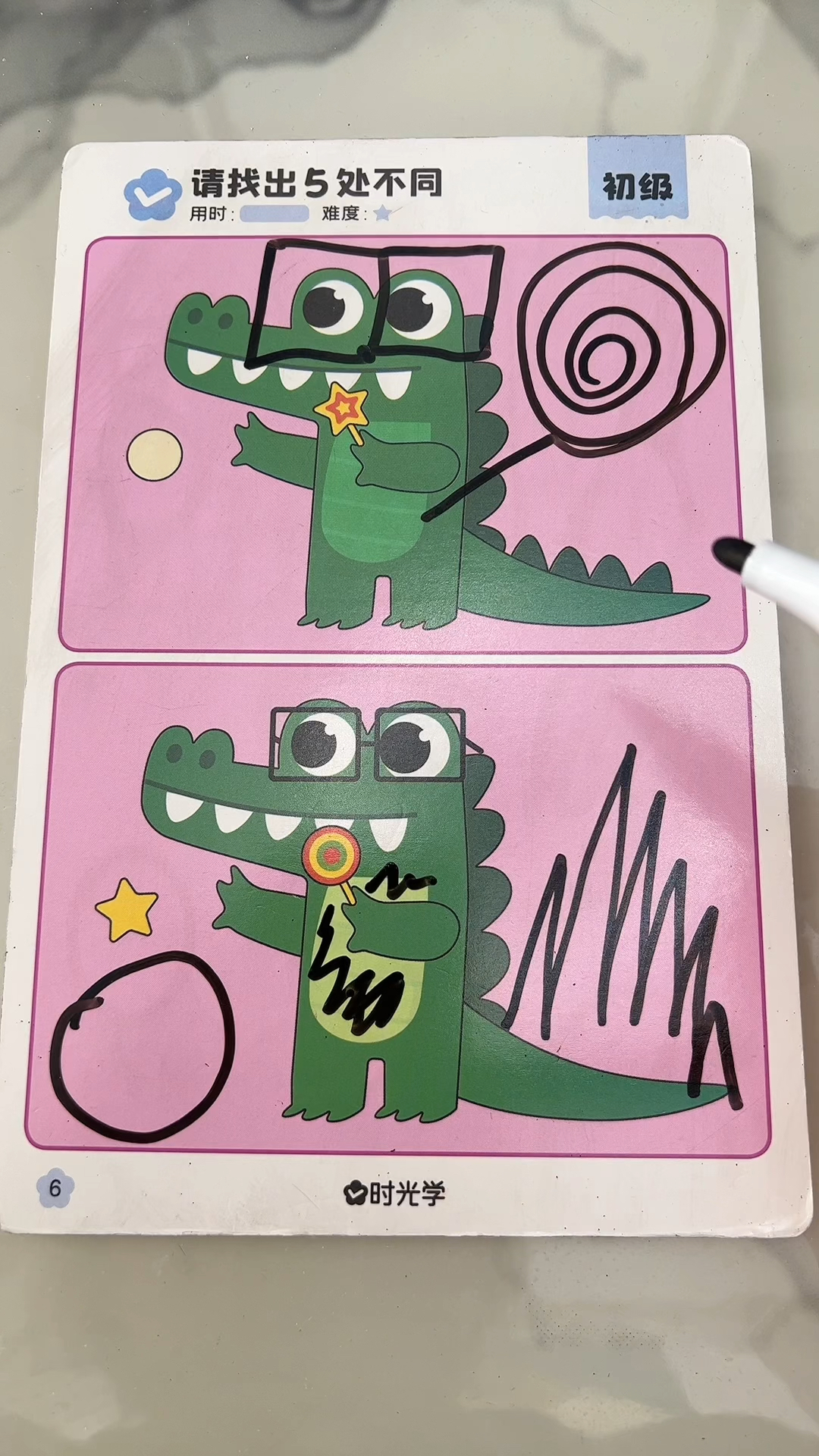 小鳄鱼怎么被画成这样了啊!