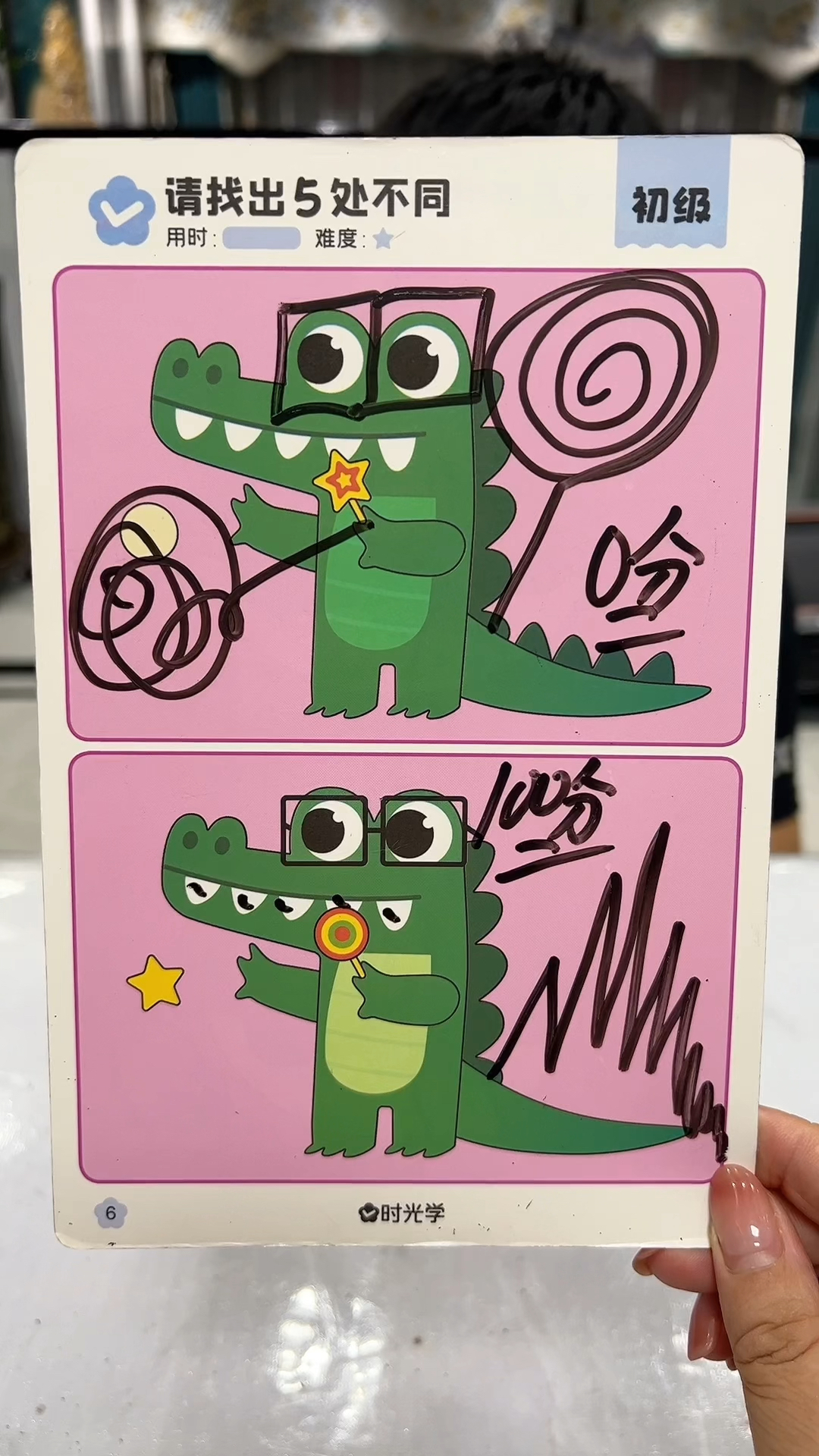 这是谁把小鳄鱼画成这样啊？