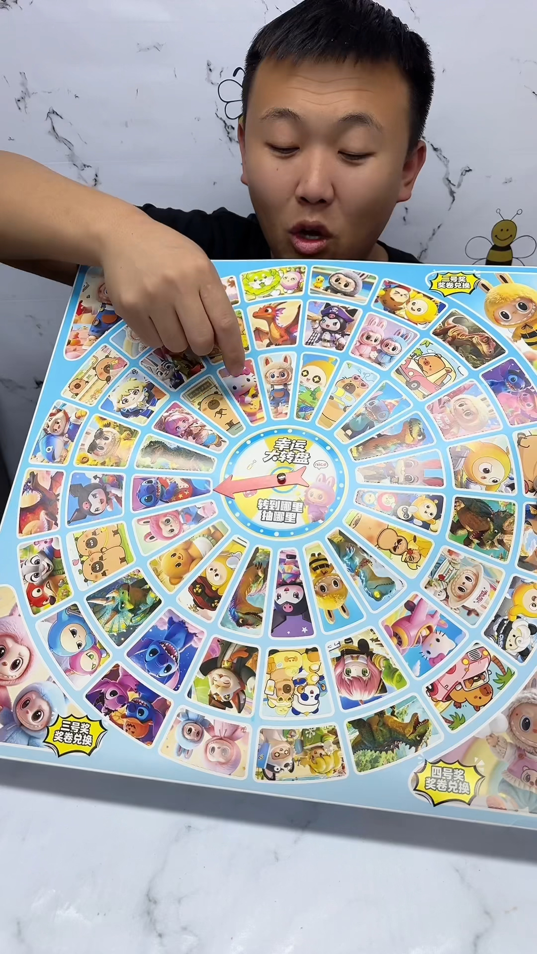 我们俩谁的玩具好玩呢？