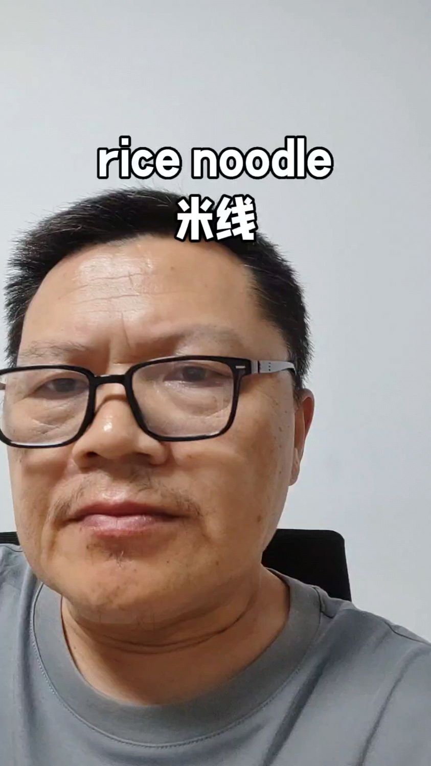rice noodle 米线#英语学习
