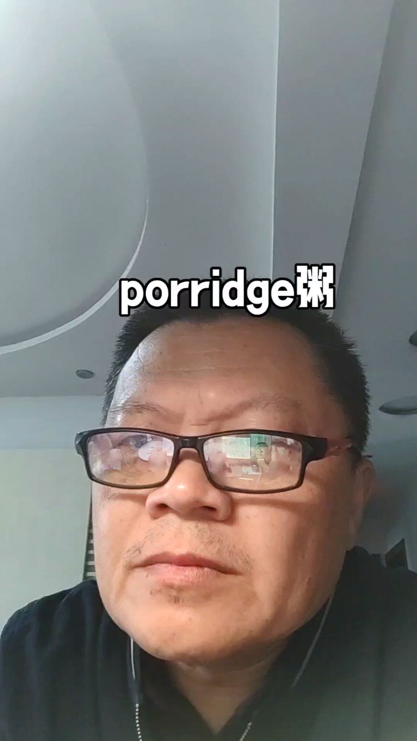 porridge粥#英语学习