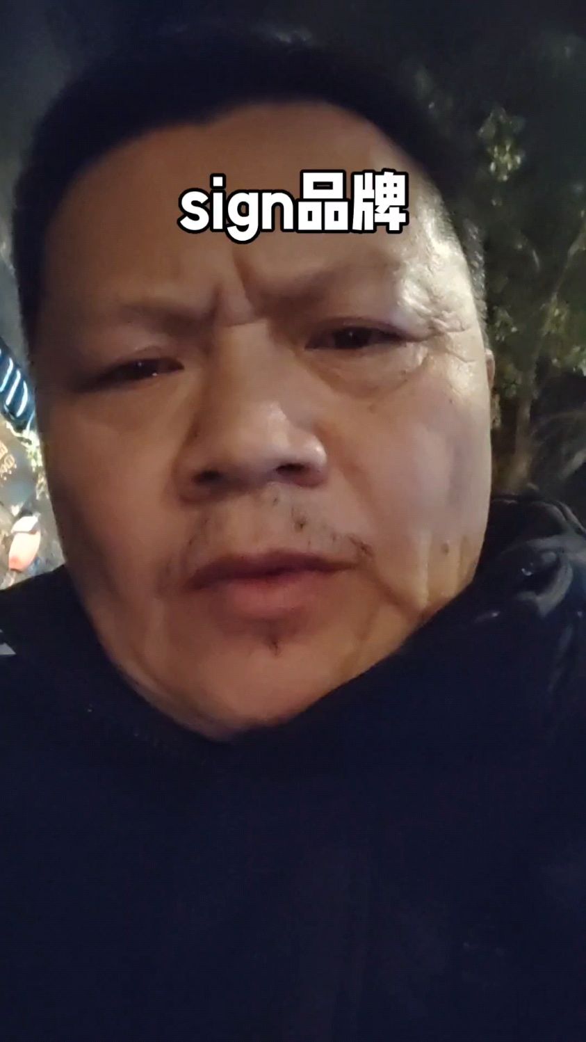 what sign is it?这是什么牌子#英语学习