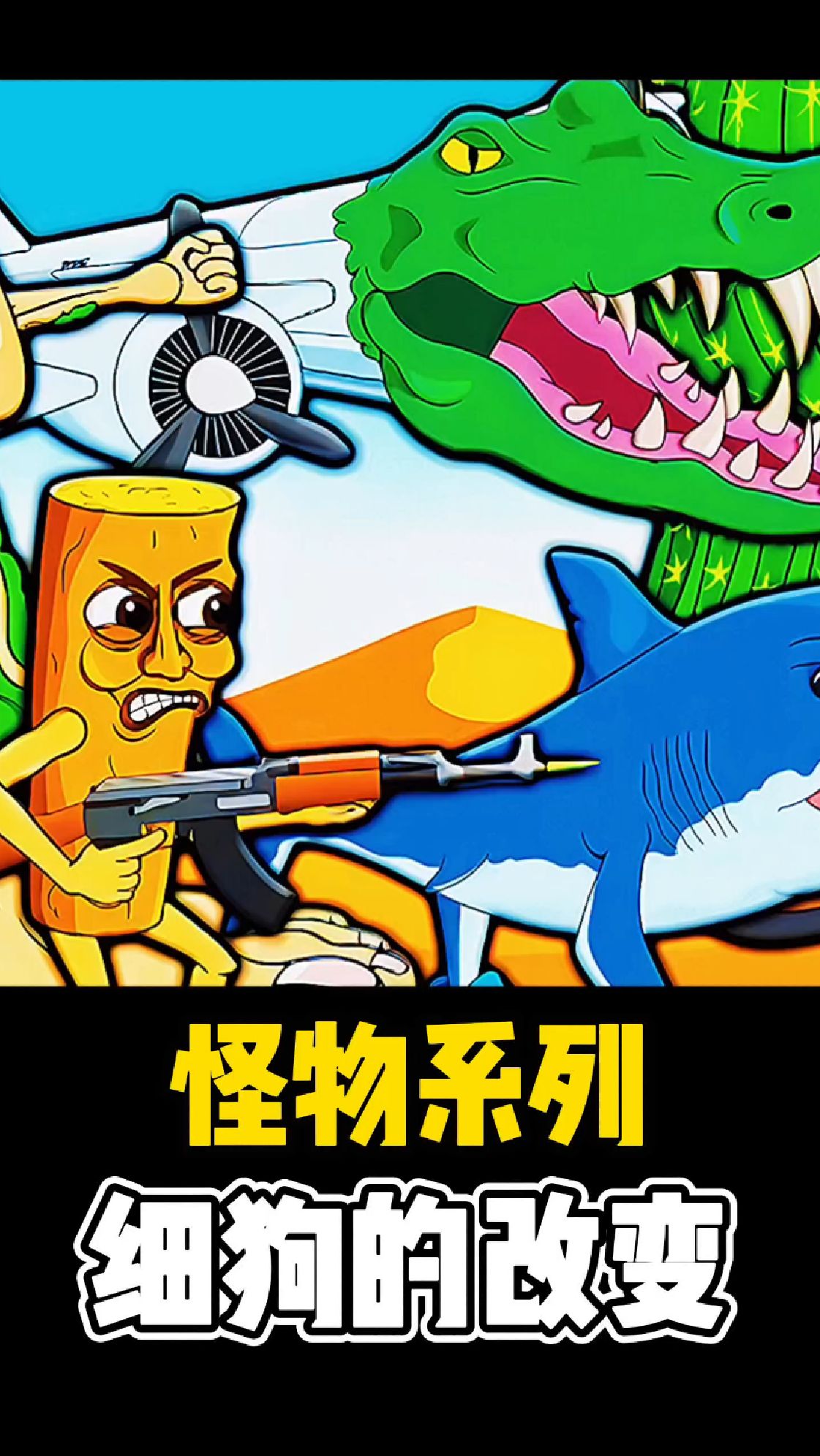 肌肉橘子开始自律，他不要再当细狗，它要成为肌肉猛橘