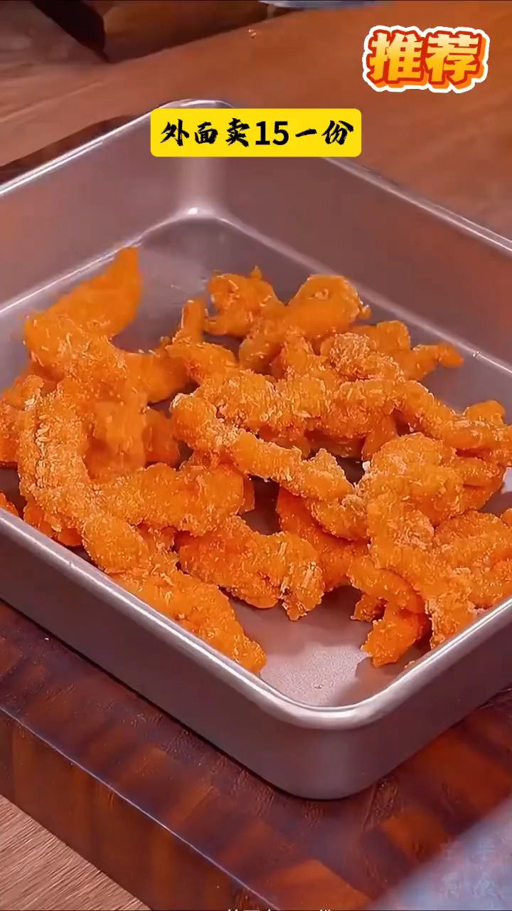 炸鸡柳的家常做法