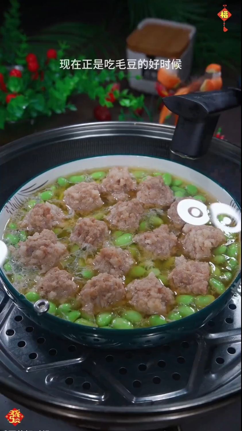 肉团子蒸毛豆真香