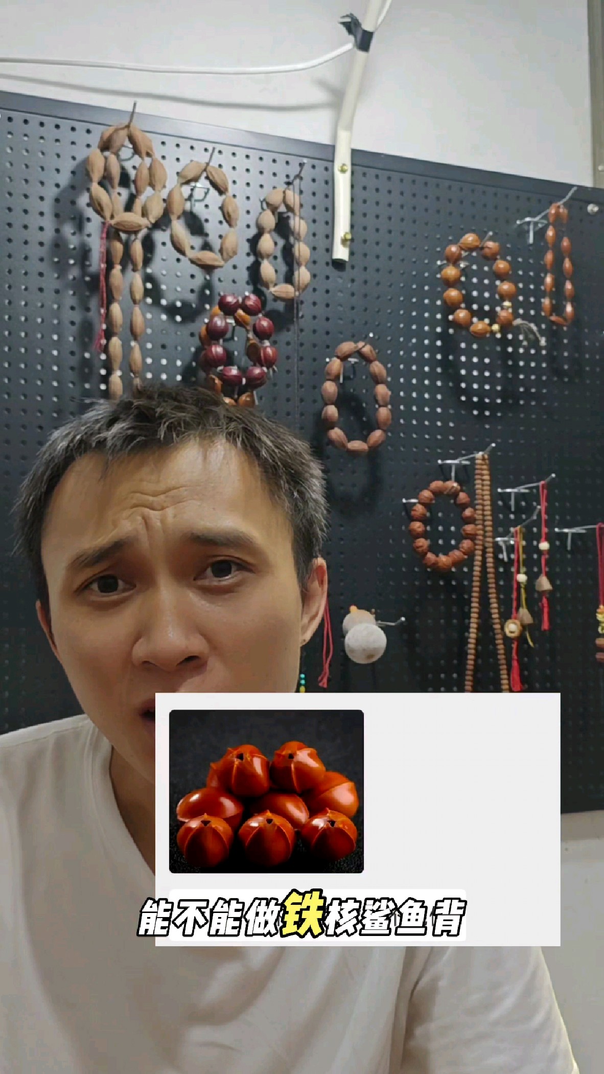 在农村前人种的老树底下捡几颗橄榄核,做成铁核鲨鱼背文玩手串