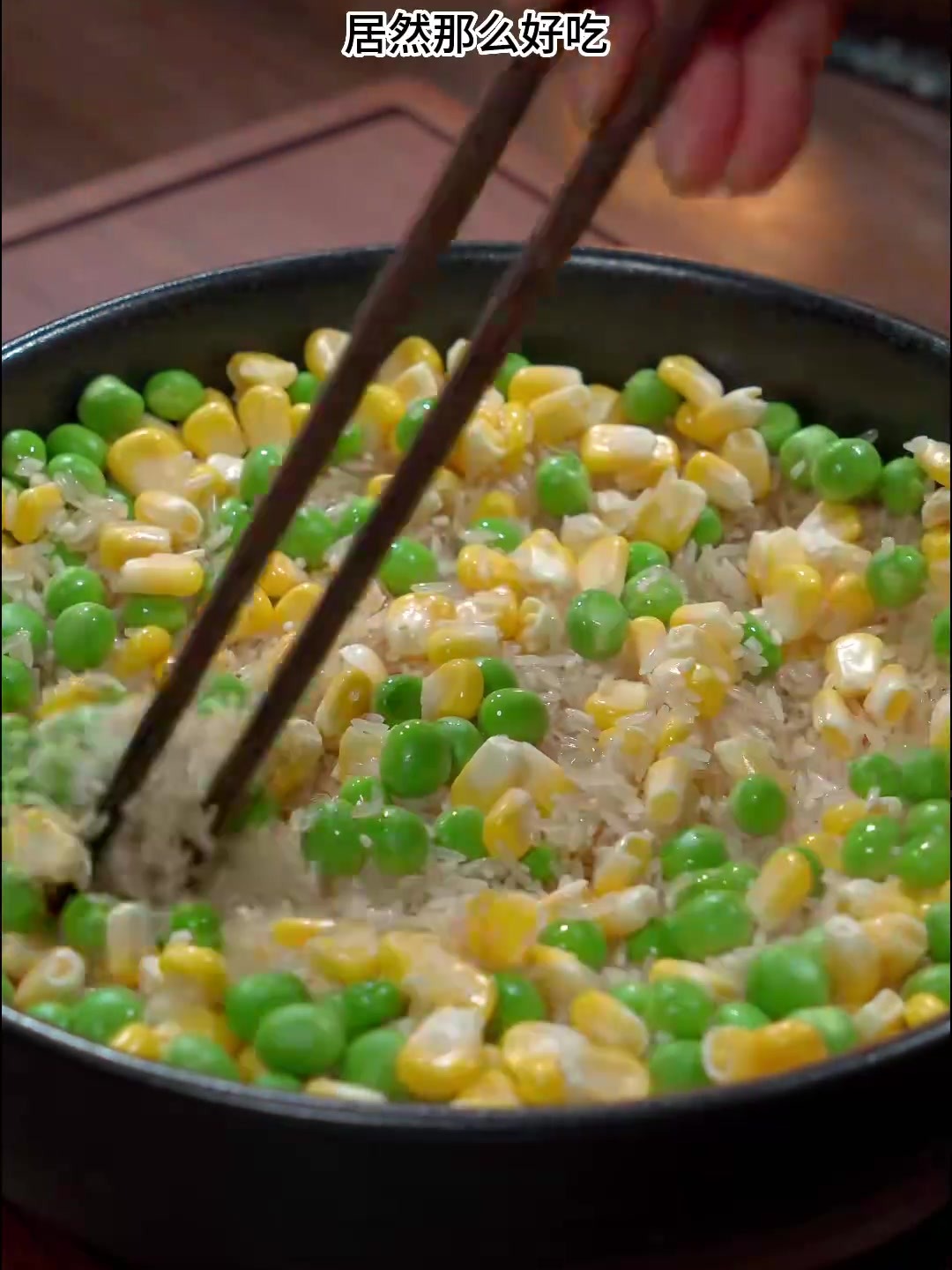 秘制酱汁拌饭瞬间光盘！