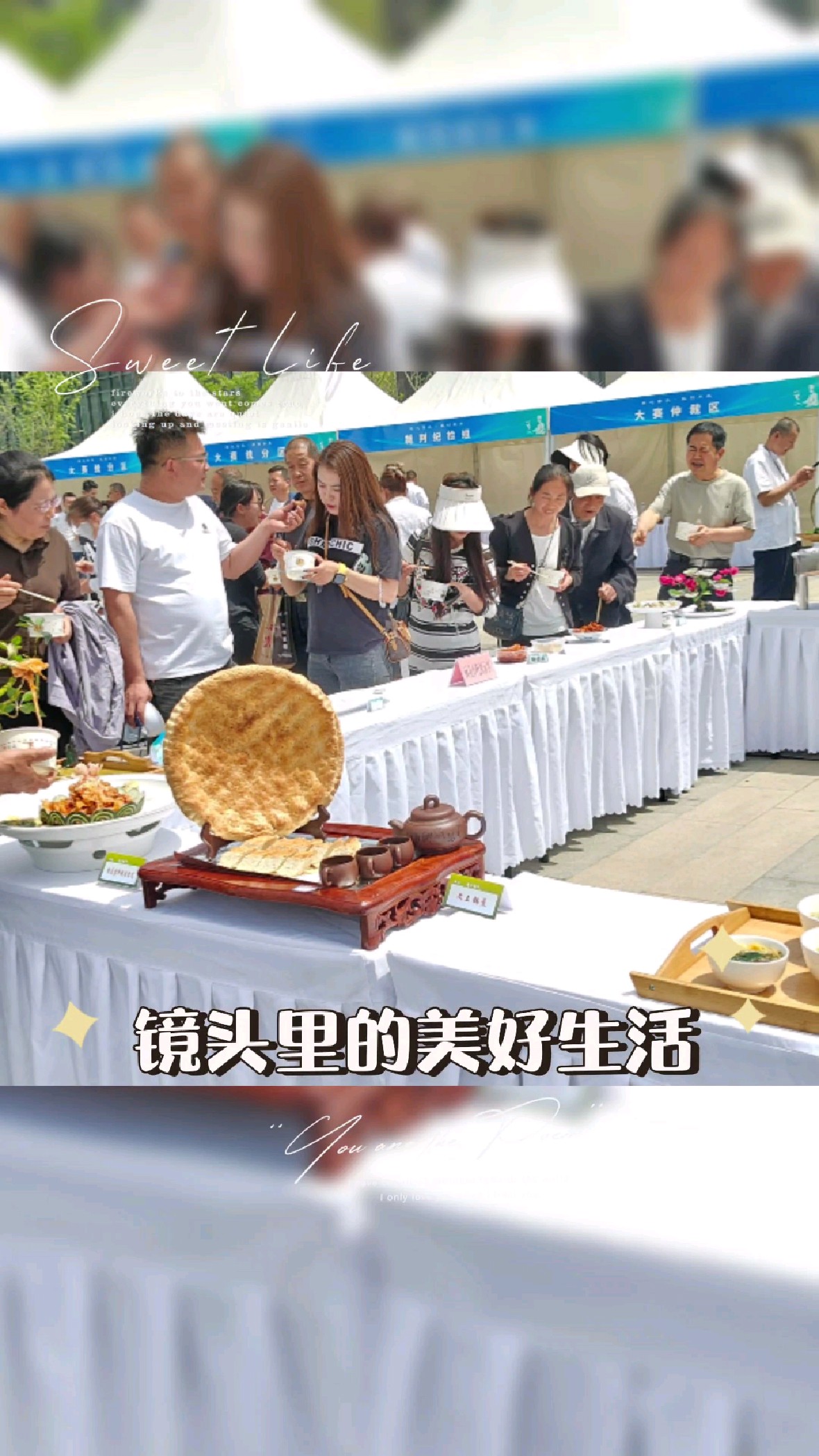 观众品鉴2025宝鸡市餐饮厨艺大赛菜品