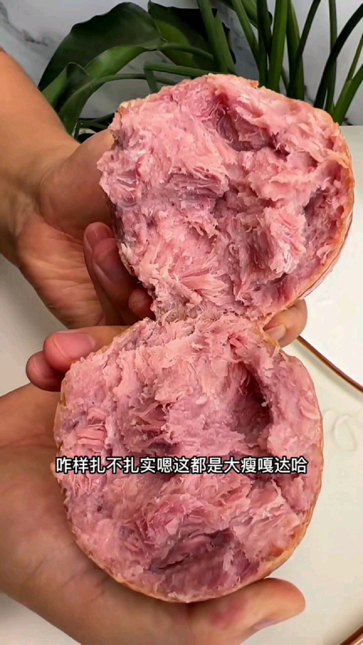五营大火腿里面真的有这么多腱子肉!好吃!推荐大家尝尝!