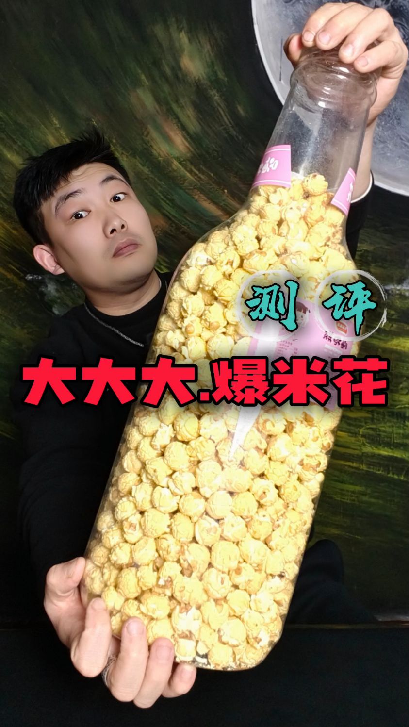 一桶巨无霸爆米花,带女朋友去看电影,就是整个电影院最靓的仔!