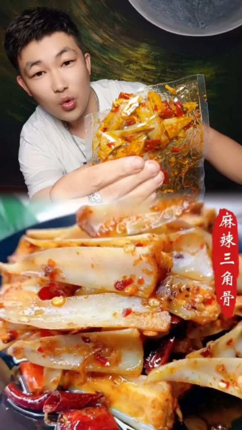 这可不是普通的骨头、一只鸡身上只有一块三角骨!