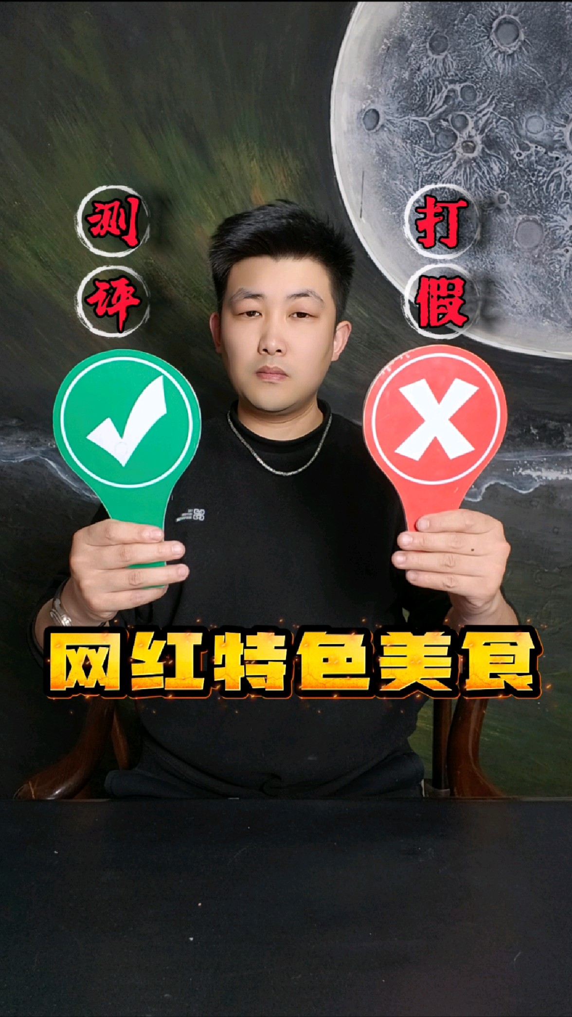 网红军工巧克力测评