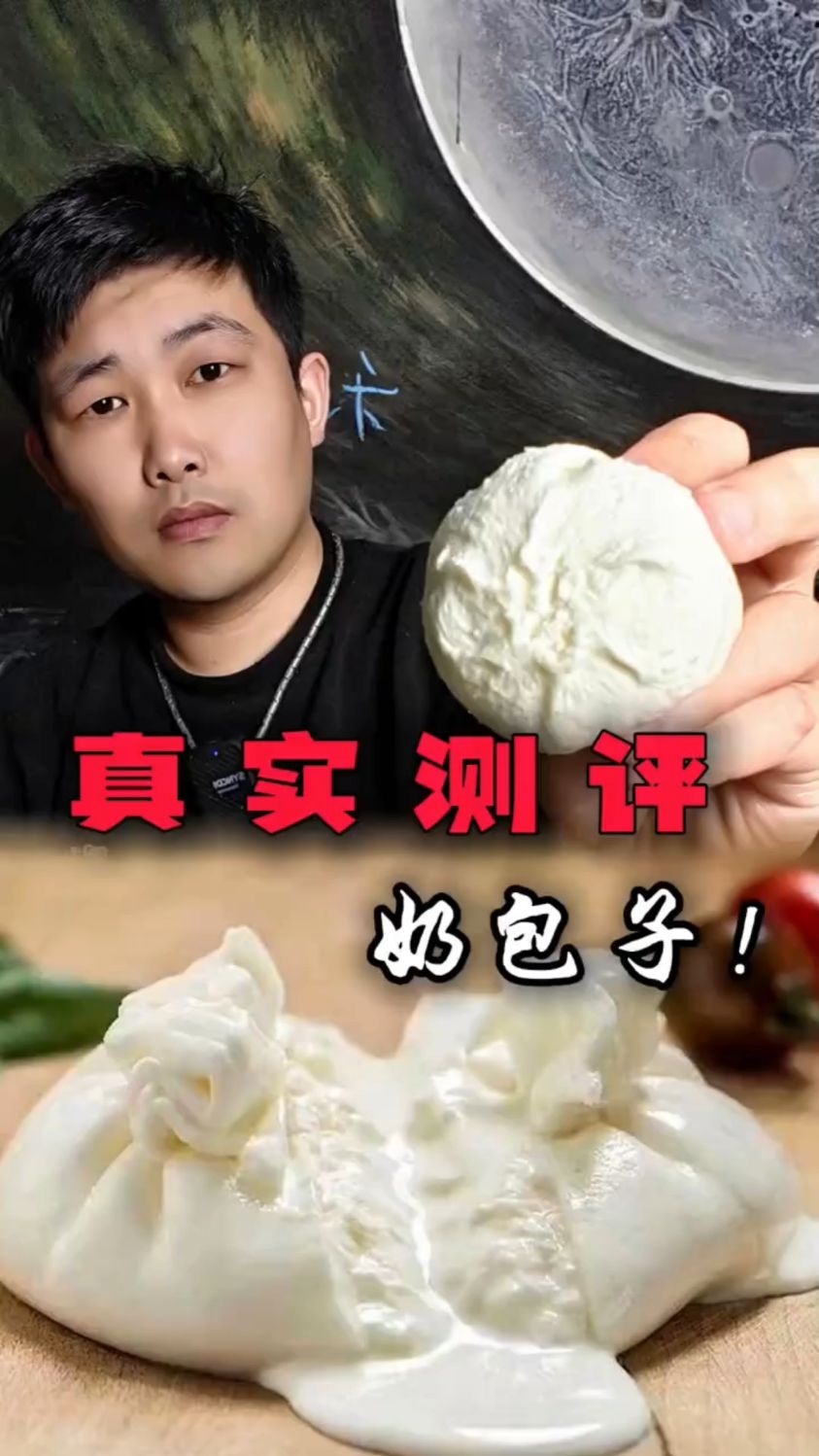 奶包子,切开里面全是奶酪!