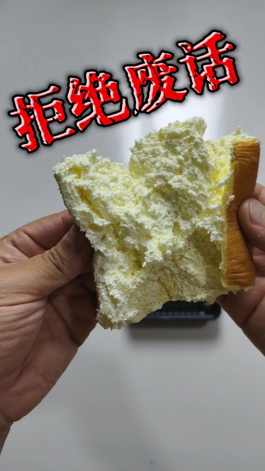 老奶油蛋糕真实测评