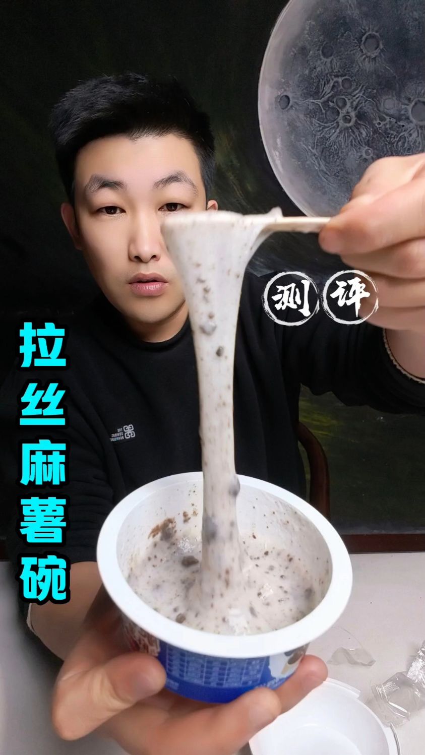 网红奥利奥麻薯测评